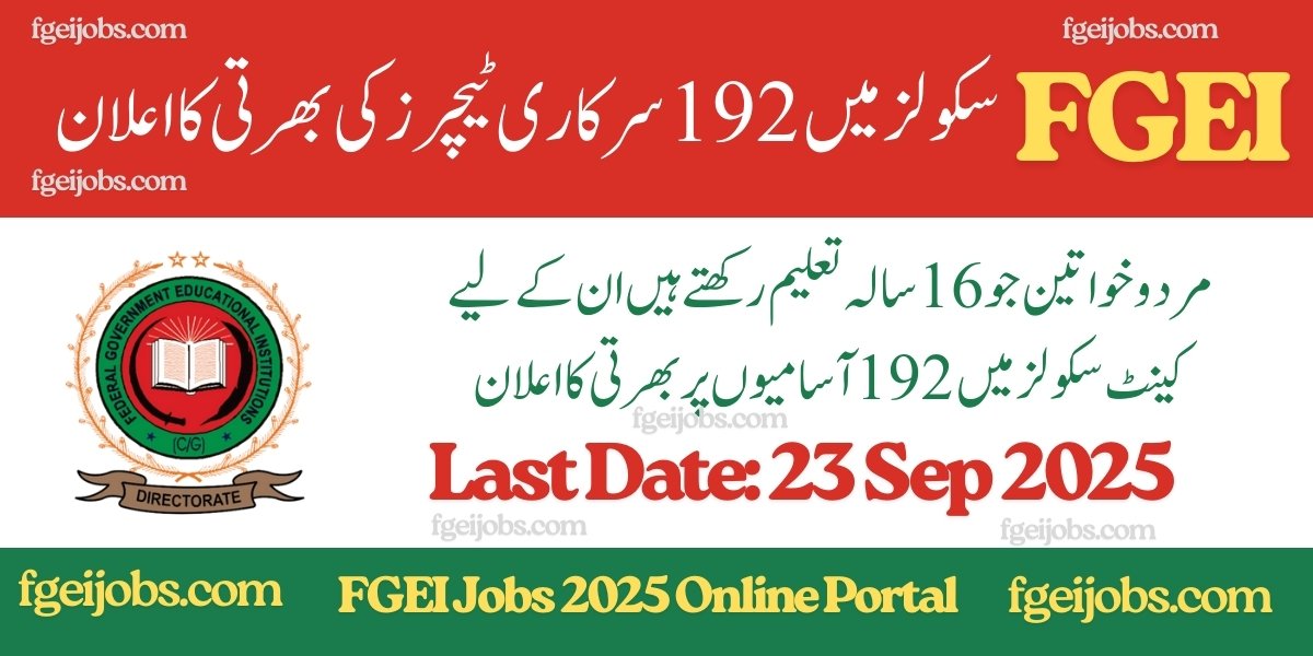 FGEI EST Jobs 2025 for Elementary School Teacher